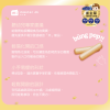 【米大師 Master Mi】寶寶果然棒棒-大村葡萄口味