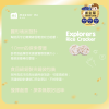 【米大師 Master Mi】探索者水果餅-蘋果香蕉口味