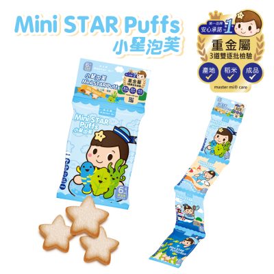 【米大師 Master Mi】小星泡芙-小魚海帶口味
