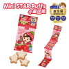 【米大師 Master Mi】小星泡芙-草莓蘋果口味
