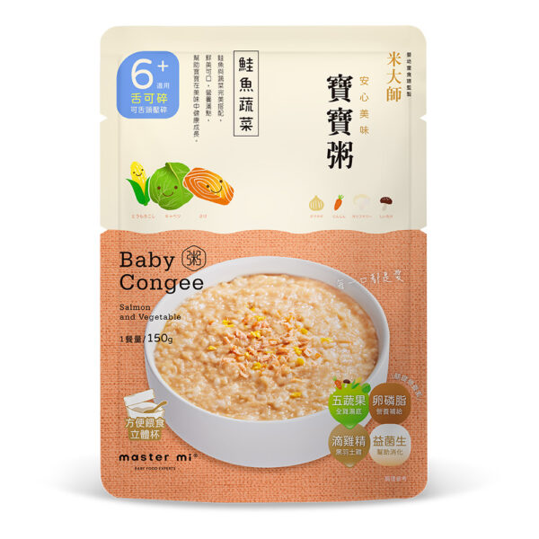 【米大師 Master Mi】寶寶粥-鮭魚蔬菜