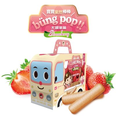 【米大師 Master Mi】寶寶果然棒棒-大湖草莓口味