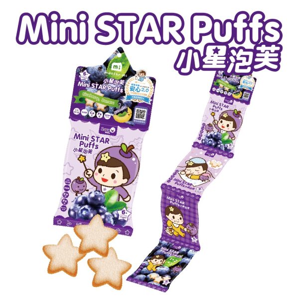 2022MSP_SB.jpg 【米大師 Master Mi】小星泡芙-藍莓香蕉口味