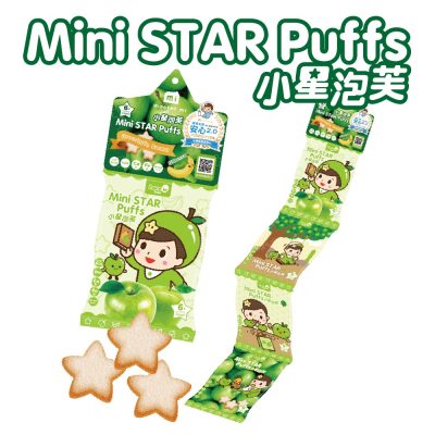 【米大師 Master Mi】小星泡芙-青蘋果香蕉口味
