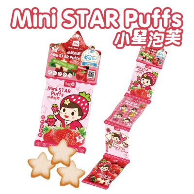【米大師 Master Mi】小星泡芙-草莓蘋果口味
