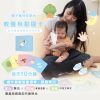 親子育兒時光-教養互動圖卡