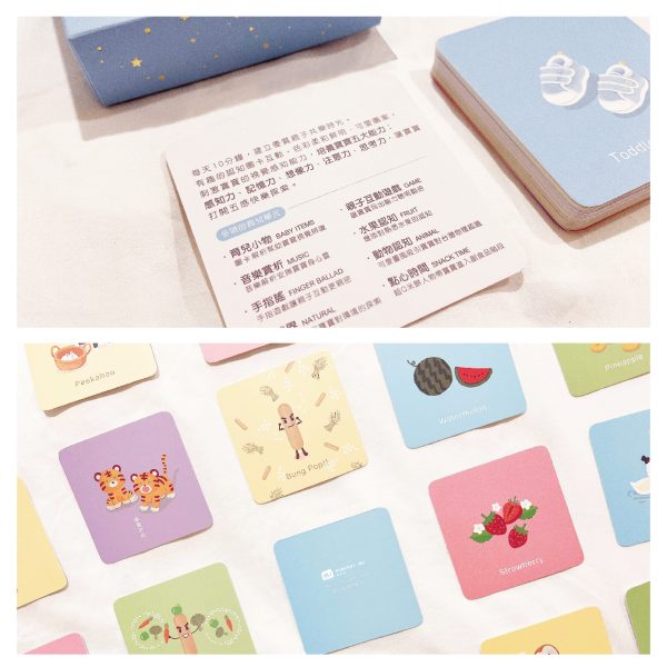 親子育兒時光-教養互動圖卡