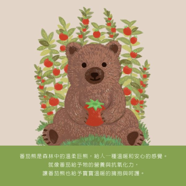 【米大師 Master Mi】有機寶寶蔬菜餅-番茄熊