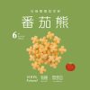 【米大師 Master Mi】有機寶寶蔬菜餅-番茄熊