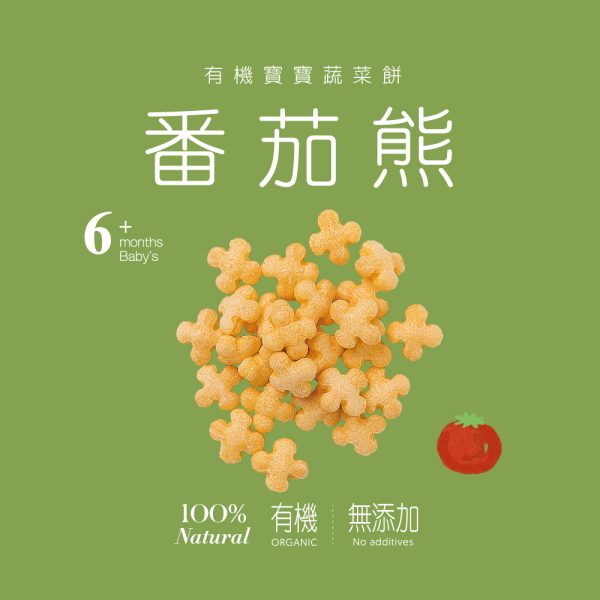 【米大師 Master Mi】有機寶寶蔬菜餅-番茄熊