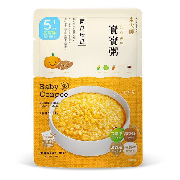 【米大師 Master Mi】寶寶粥-南瓜地瓜