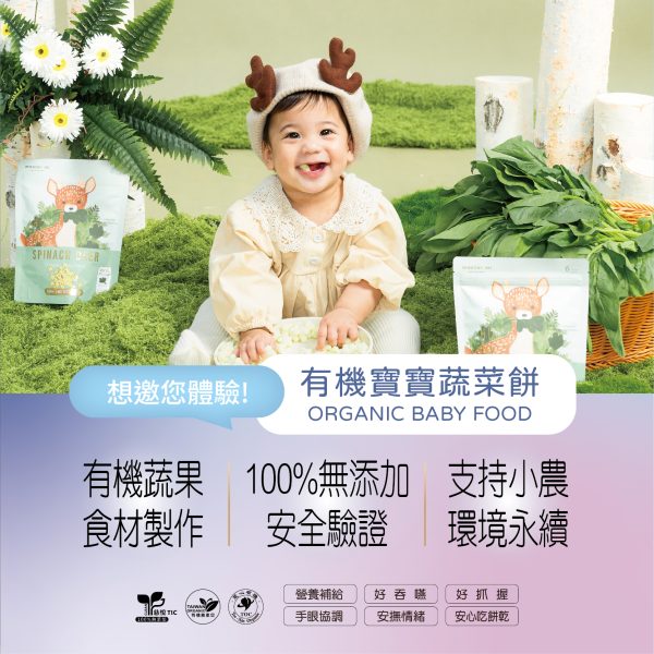 媽咪爸比社團 - 專屬團購