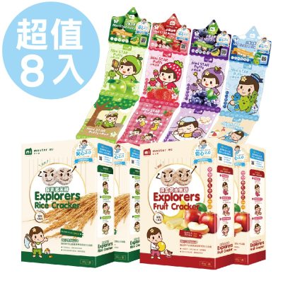 【米大師 Master Mi】小星探索組 8入
