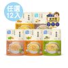 【米大師 Master Mi】補品級寶寶粥12入 （任選口味）年中慶賣場