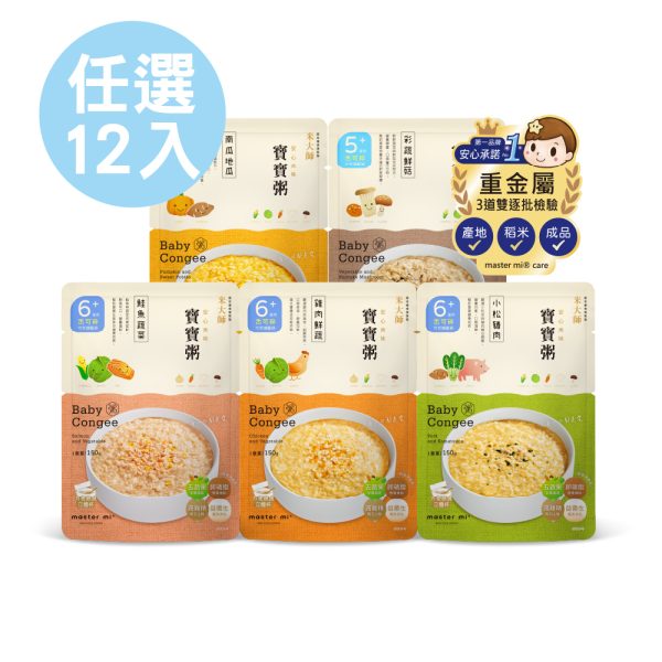 【米大師 Master Mi】補品級寶寶粥12入 （任選口味）年中慶賣場
